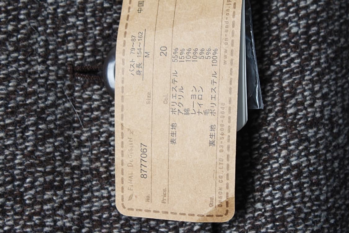 파이널디시전 우먼 자켓 상품이미지7