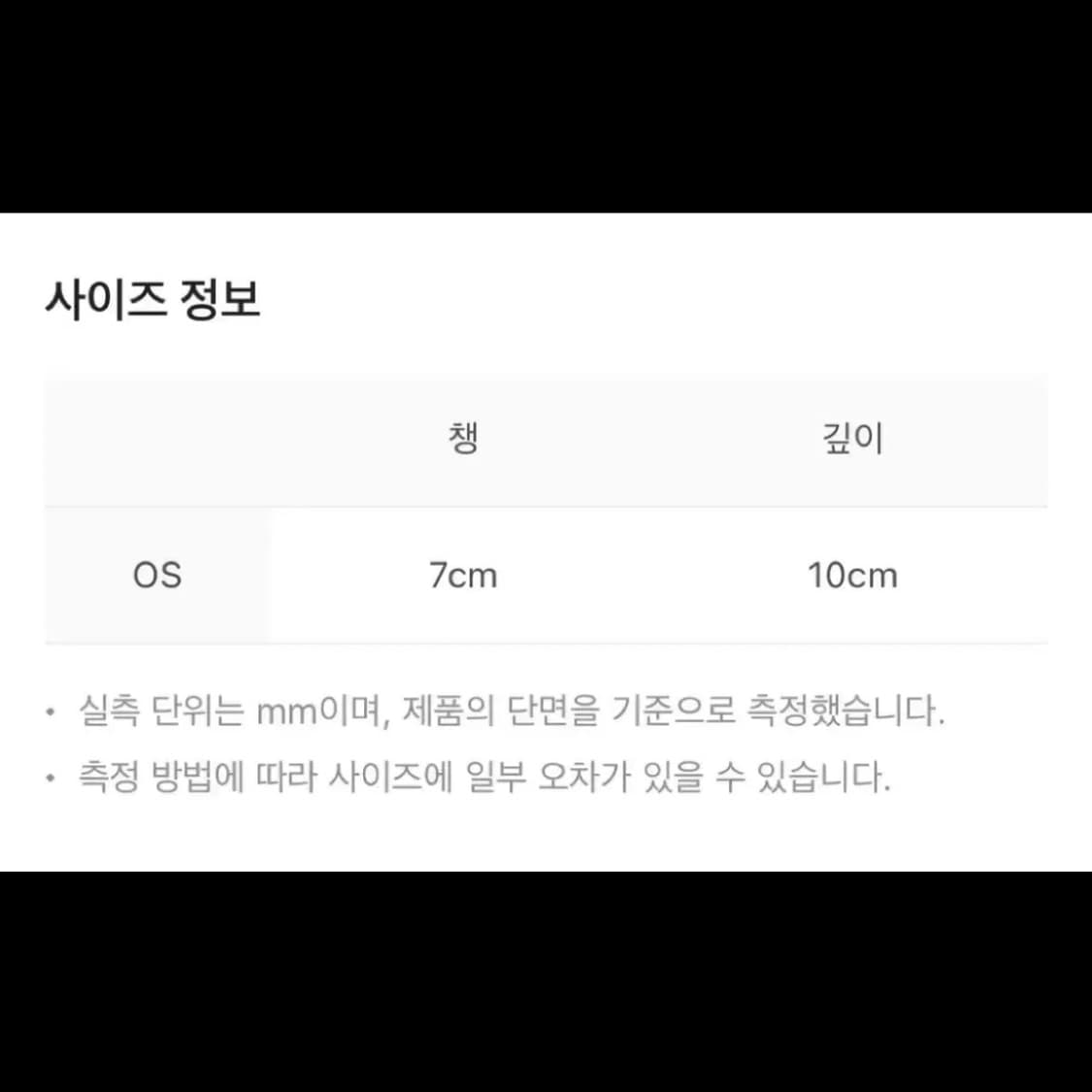 엘지 트윈스 빠더너스 모자 네이비 상품이미지4