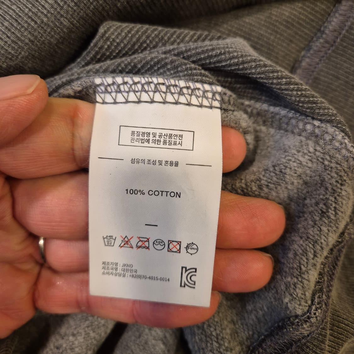 M 디스이즈네버댓 피그먼트워싱 오버핏 맨투맨  상품이미지4