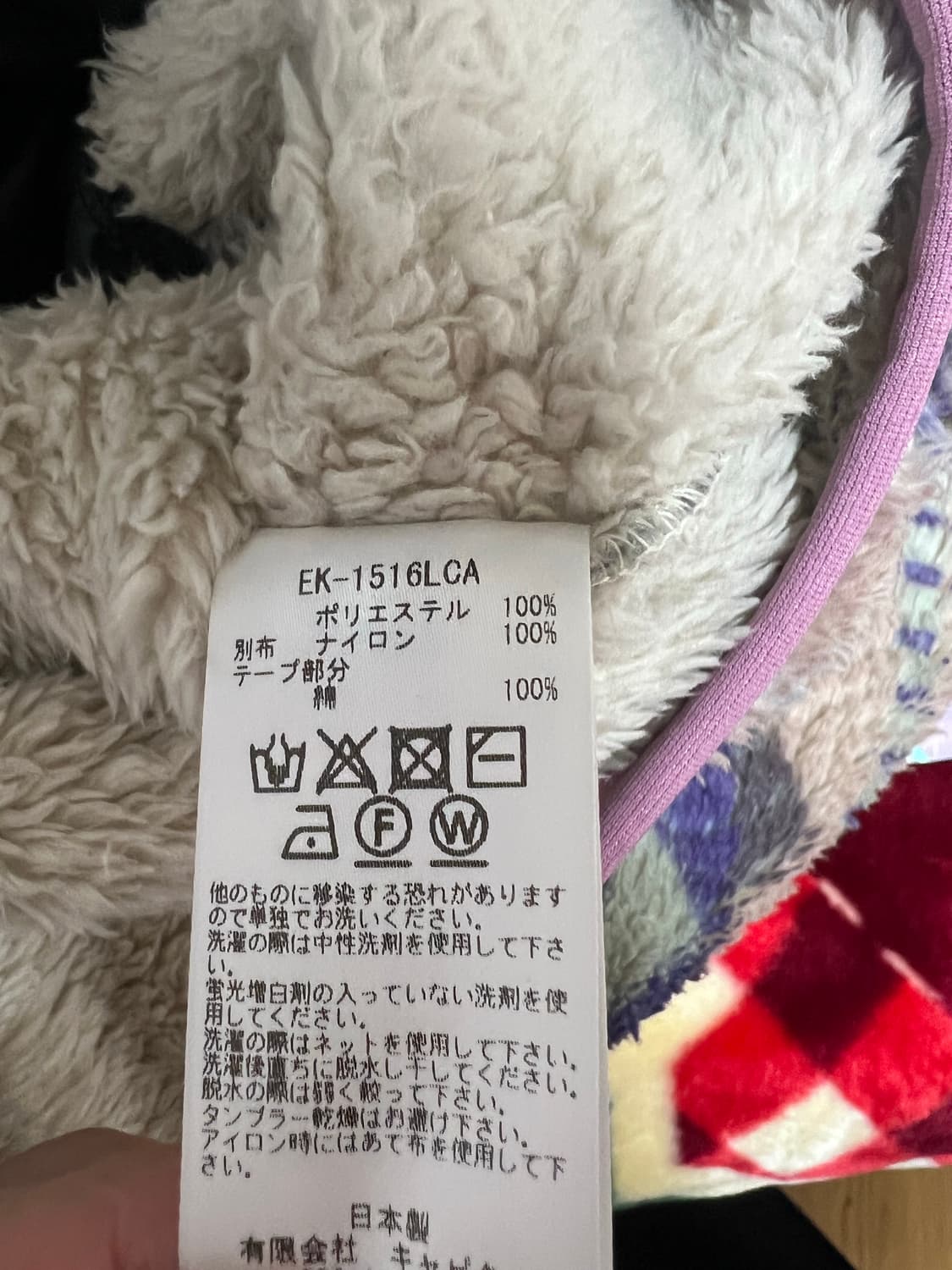 캐피탈 애슐랜드 스트라이프 앤 본 플리스 집 블루종 퍼플 상품이미지4