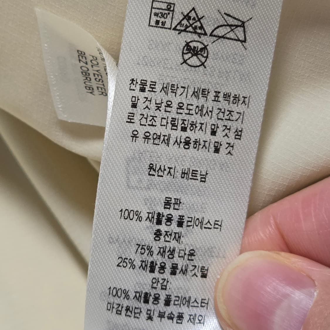 파타고니아 플리스 패딩 자켓 상품이미지6