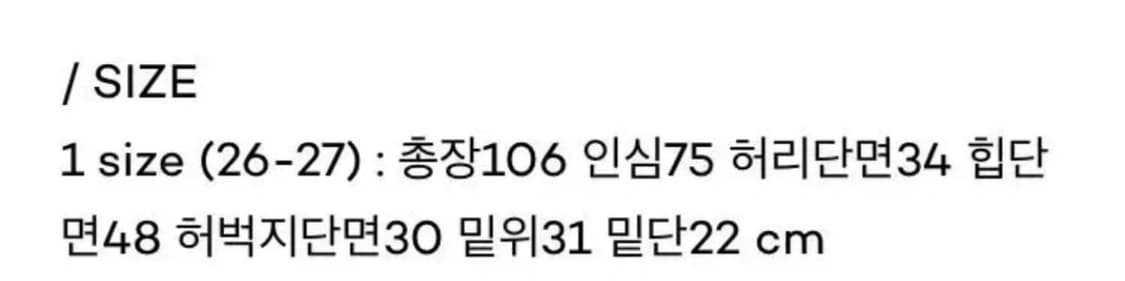 블루브릭 와이드 데님 라이트 블루 1 사이즈 wide denim 상품이미지5