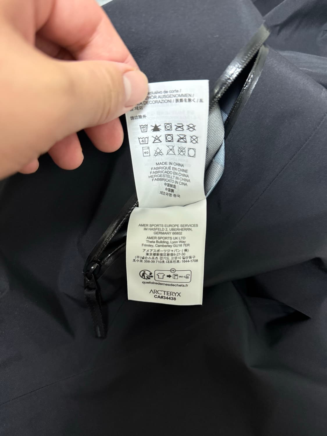 아크테릭스 베타LT 블랙xl  상품이미지5