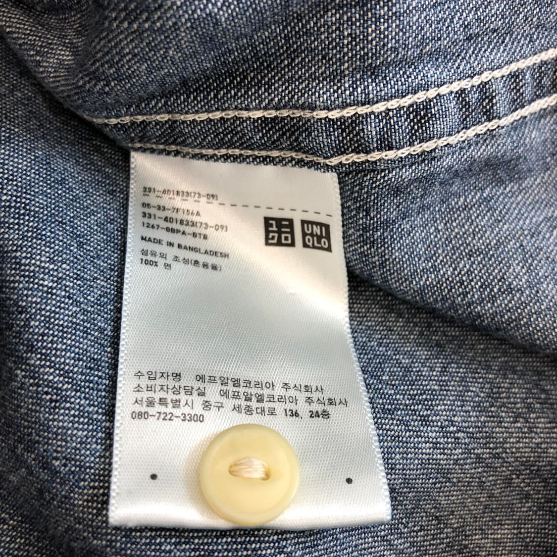 유니클로 샴브레이셔츠 XL 상품이미지6