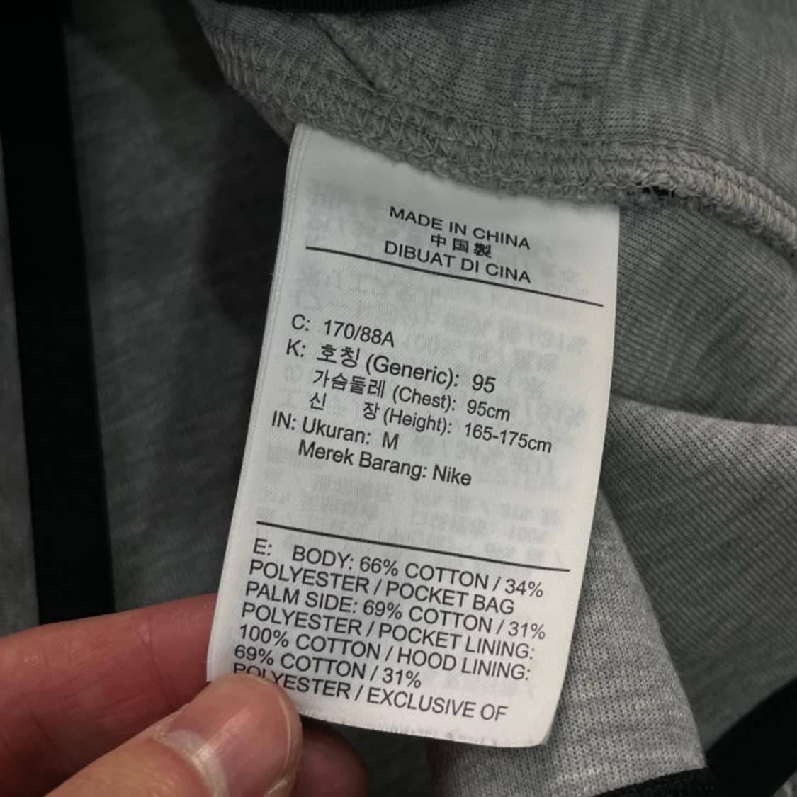 95 나이키 테크팩 후드집업 상품이미지4