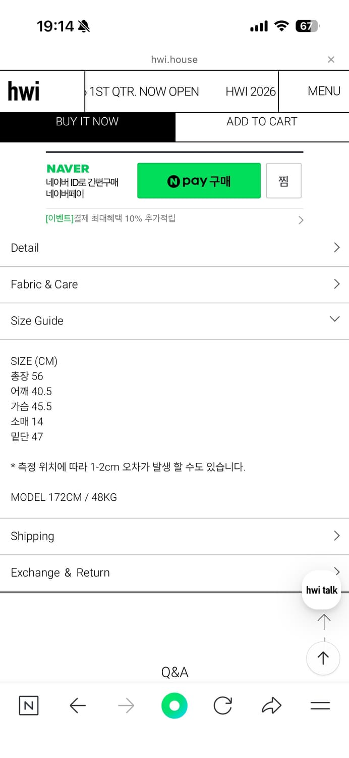 Hwi 휘 티셔츠 상품이미지3