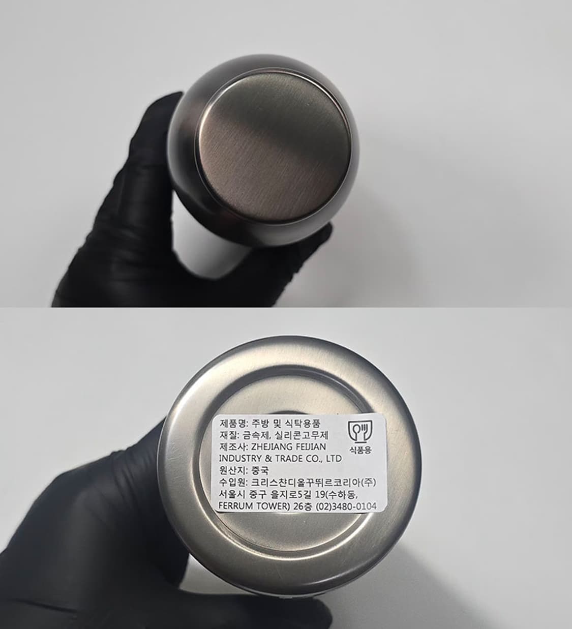 디올 클리마 보틀 비블리크 자카드 및 파우치 워터 병 상품이미지10