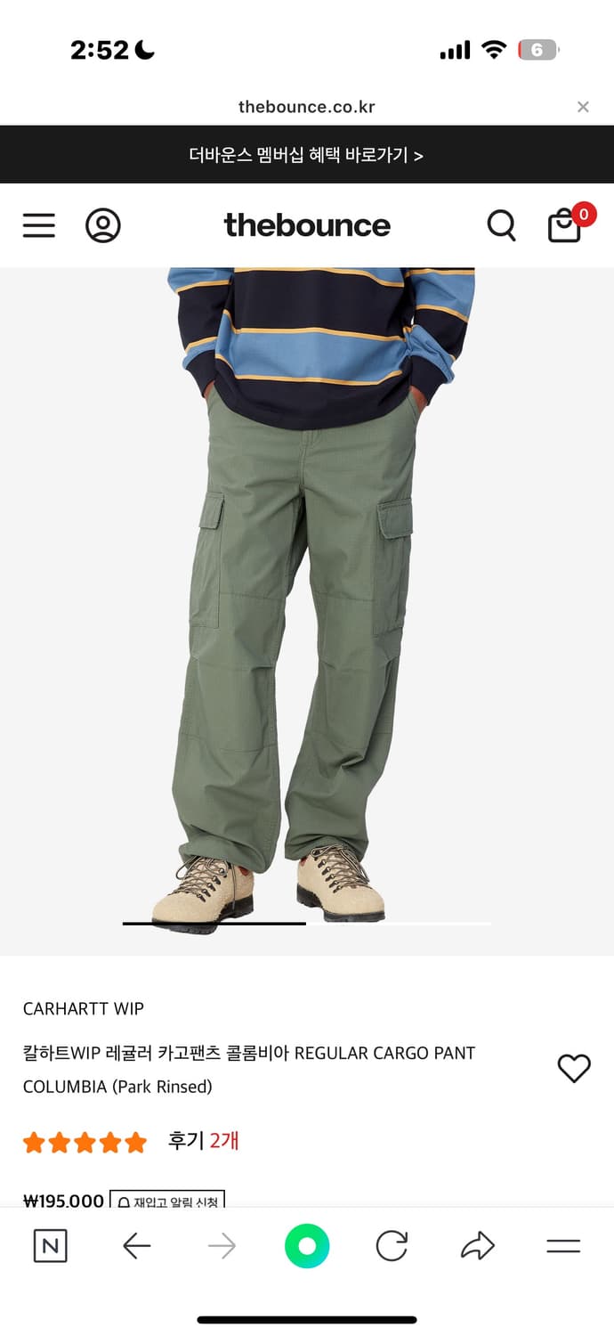 칼하트WIP 레귤러 카고팬츠 29X32 상품이미지2