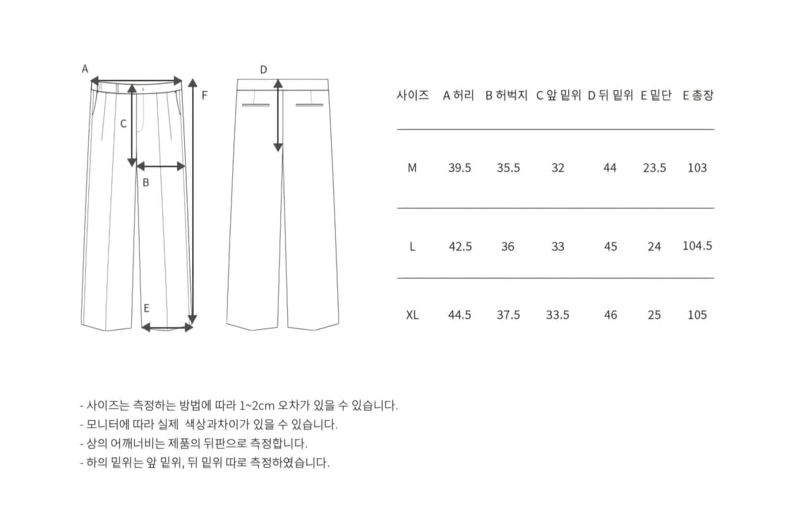 아르반 투버튼 벌룬 슬랙스 블랙/그레이 일괄 판매 상품이미지5