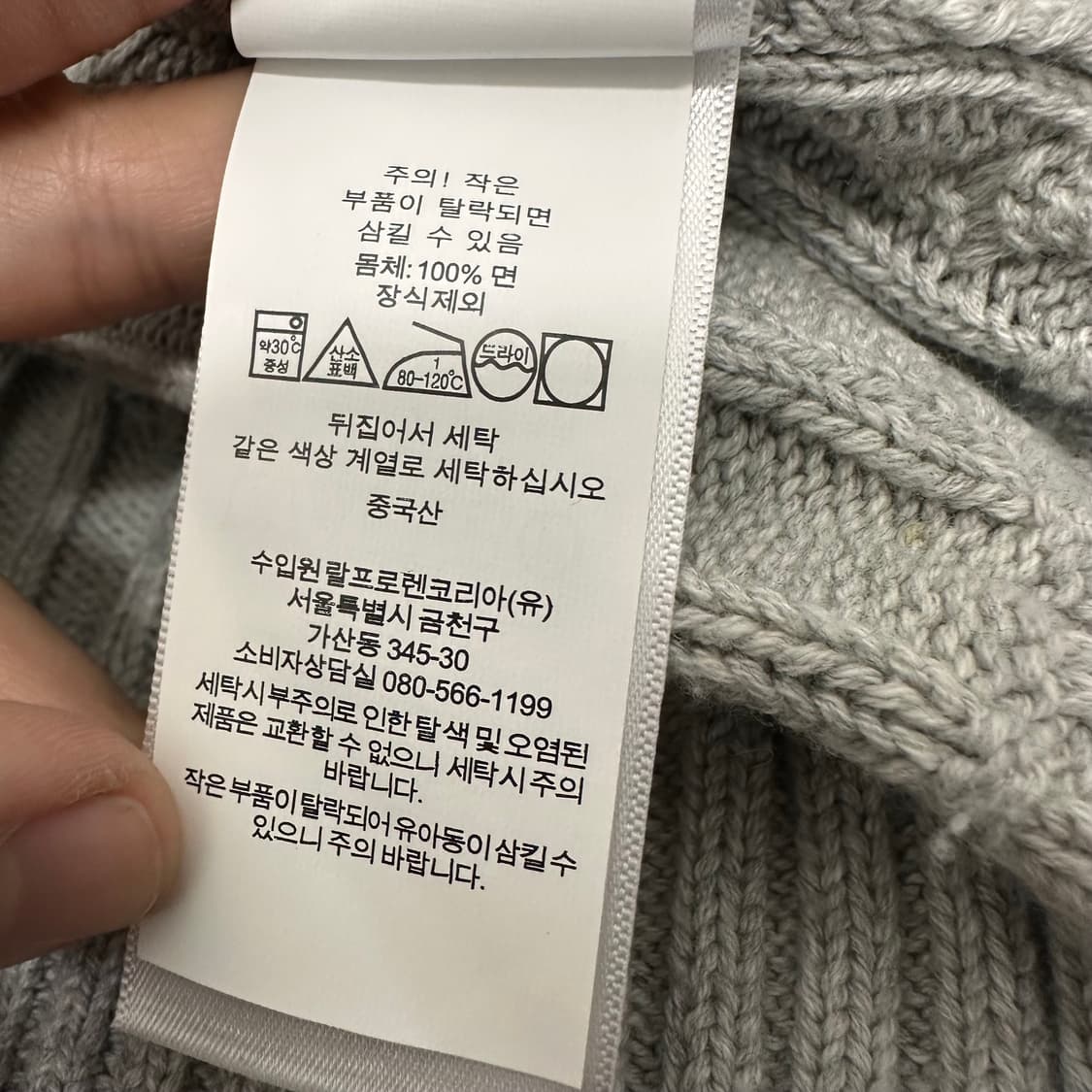 POLO 폴로 랄프로렌 브이넥 케이블 여성 니트 L 상품이미지9