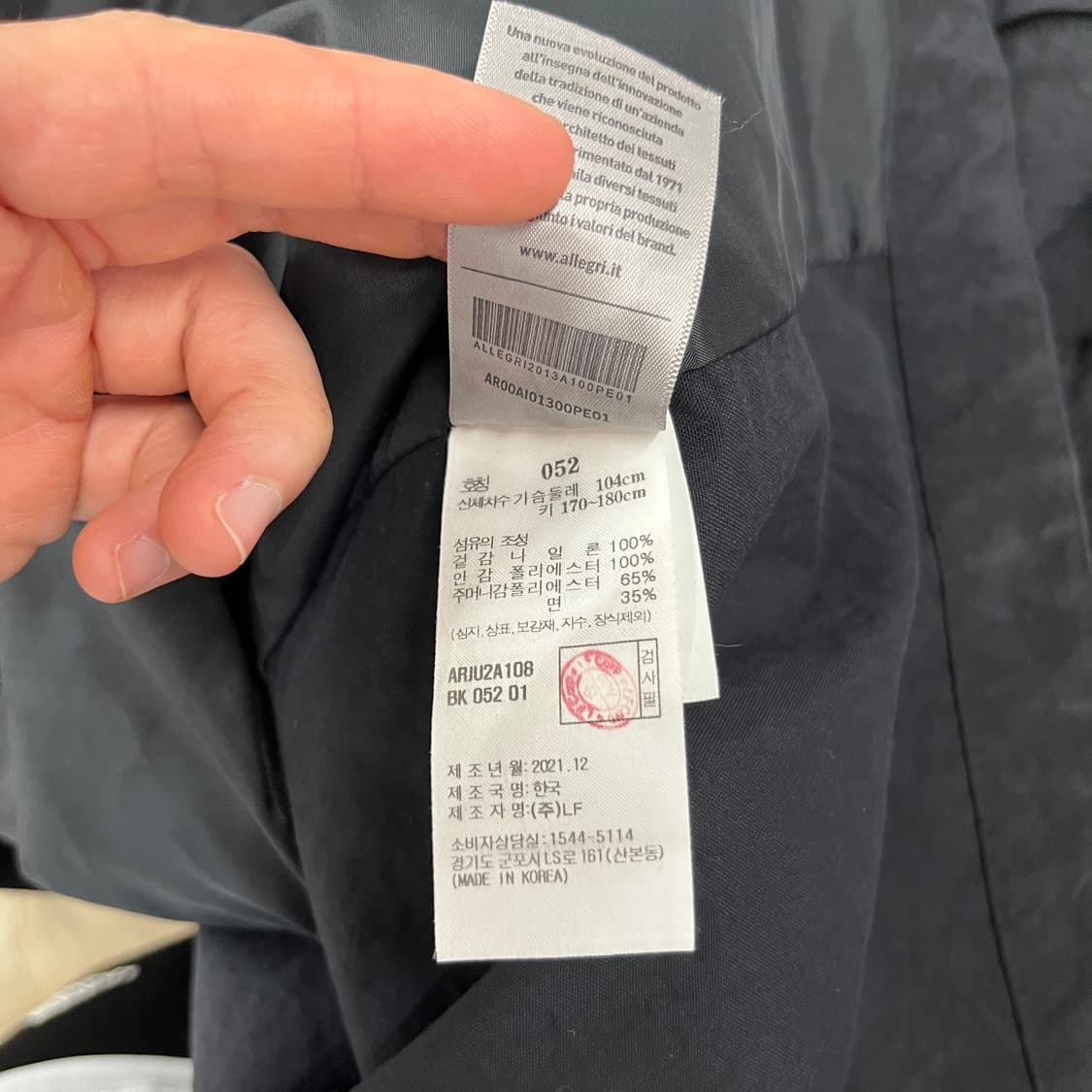 알레그리 밀리터리 피쉬테일 파카 52  상품이미지8