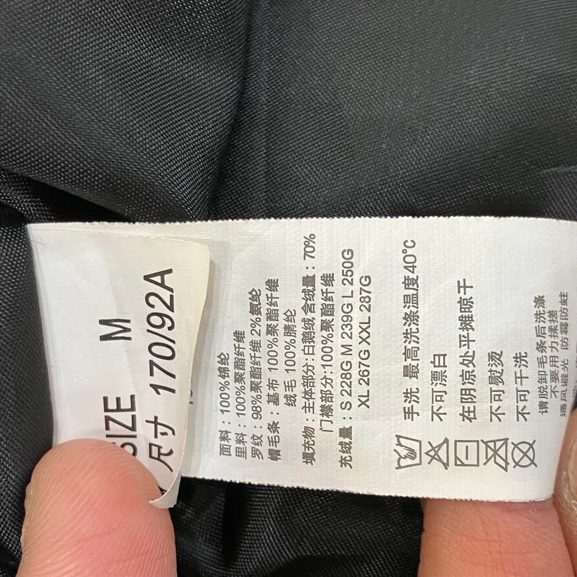 디키즈 블랙 후드 패딩 점퍼 M 상품이미지7