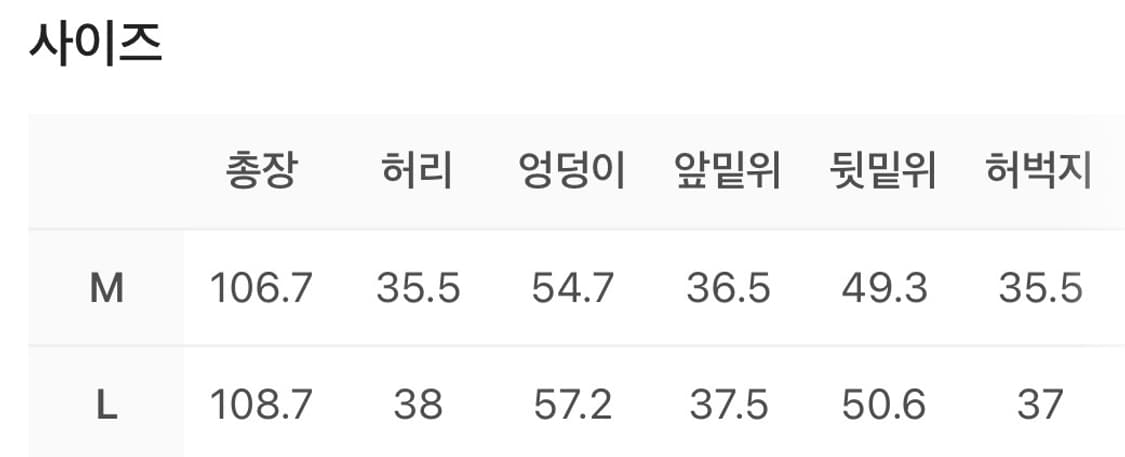 아모멘토 스트레이트 턱 밴딩 팬츠 레드 상품이미지4