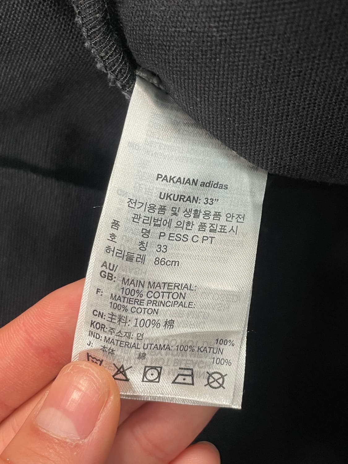 아디다스 프리미엄 에센셜 데님 카펜터 팬츠 상품이미지7