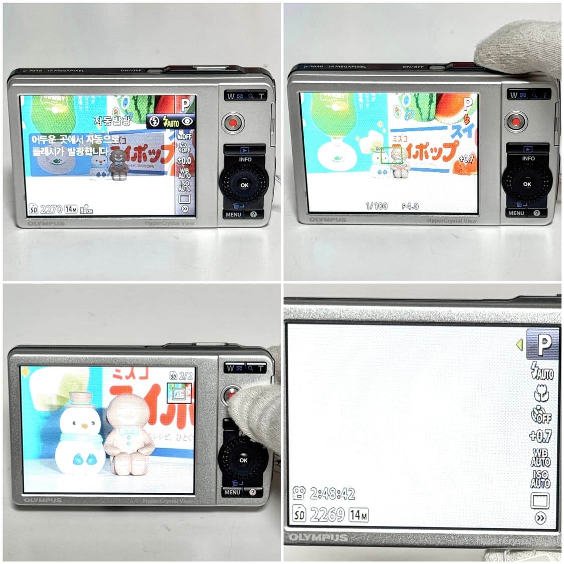 올림푸스 뮤 7040 베이비핑크 빈티지디카 상품이미지4