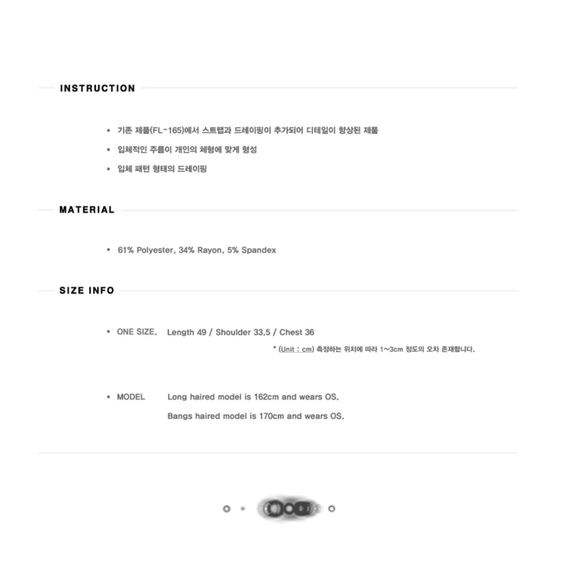 플레어업 드레이프 스트랩 롤업 티셔츠 블랙 상품이미지2