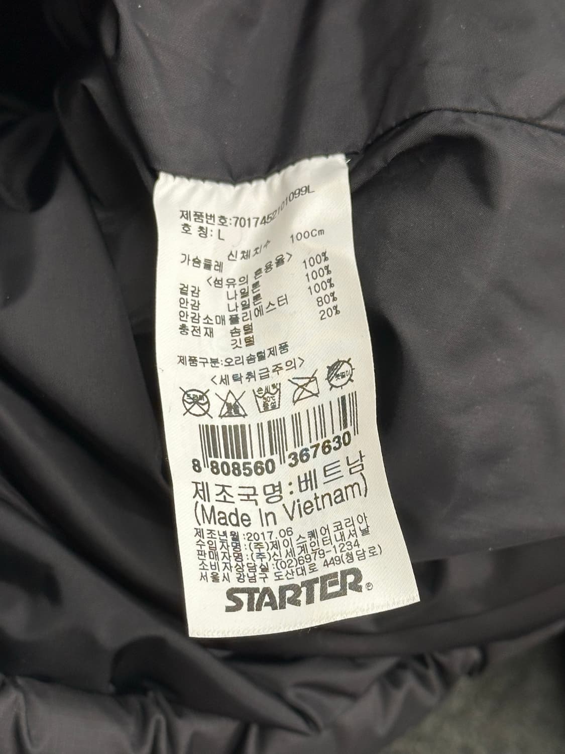 L)스타터 푸퍼 덕다운 패딩점퍼 상품이미지6