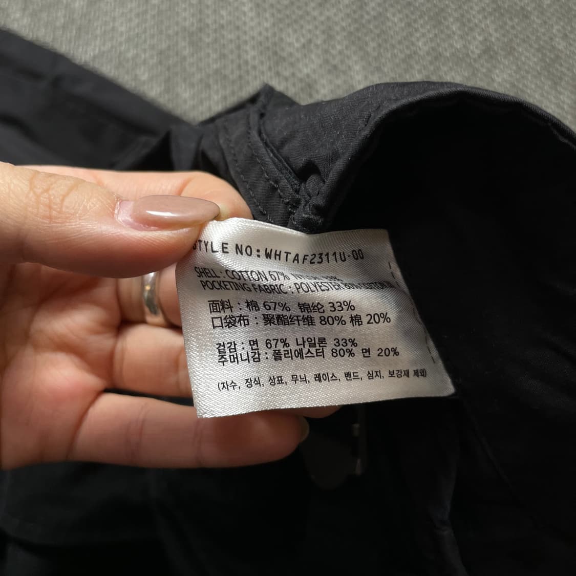 (34) 후아유 블랙 바스락 카고 코튼 팬츠 XL 상품이미지7