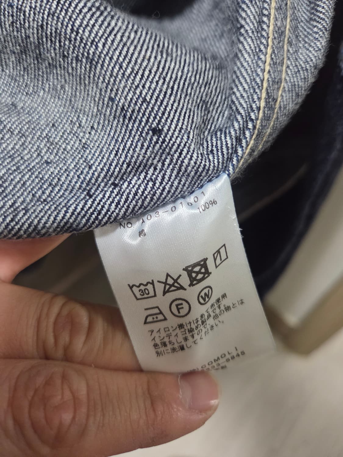 24aw 코모리 데님자켓 네이비 2사이즈 상품이미지4
