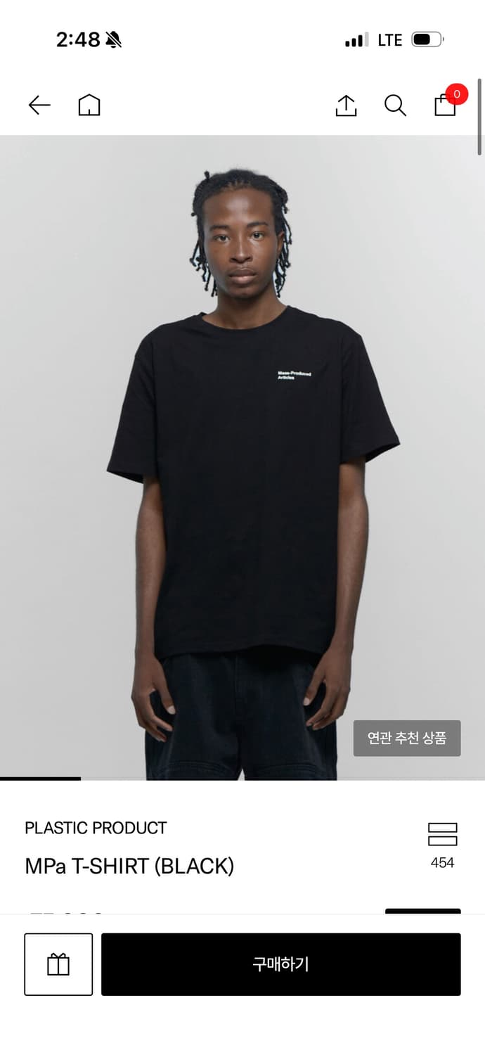 플라스틱 프로덕트 반팔 (M) 상품이미지1