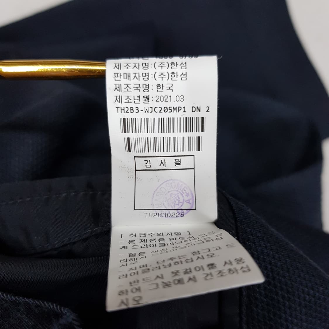 한섬 타임 더 젠틀 2021 린넨 블렌드 테일러드 자켓 100사이즈 상품이미지9