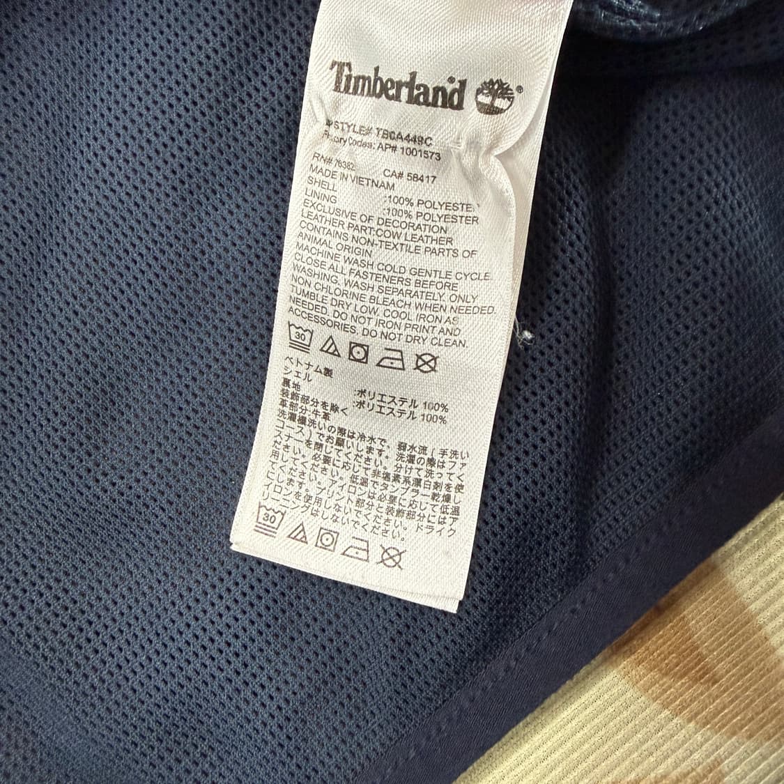 (XL)팀버랜드 Timberland 후리스 자켓(브라운) 상품이미지3