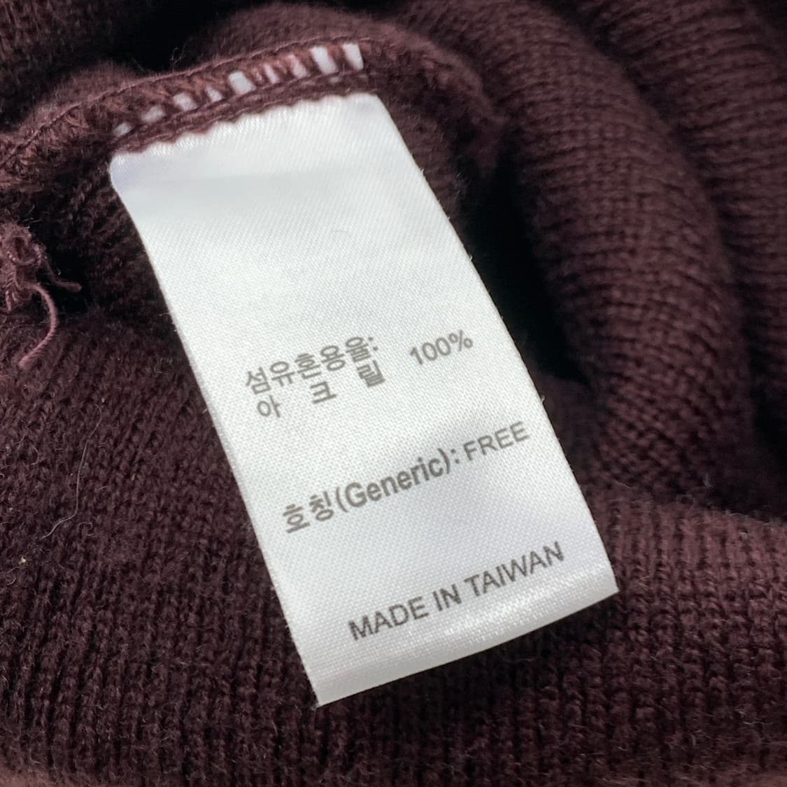 [OS/정품] 00s 나이키 버건디 비니
 상품이미지4