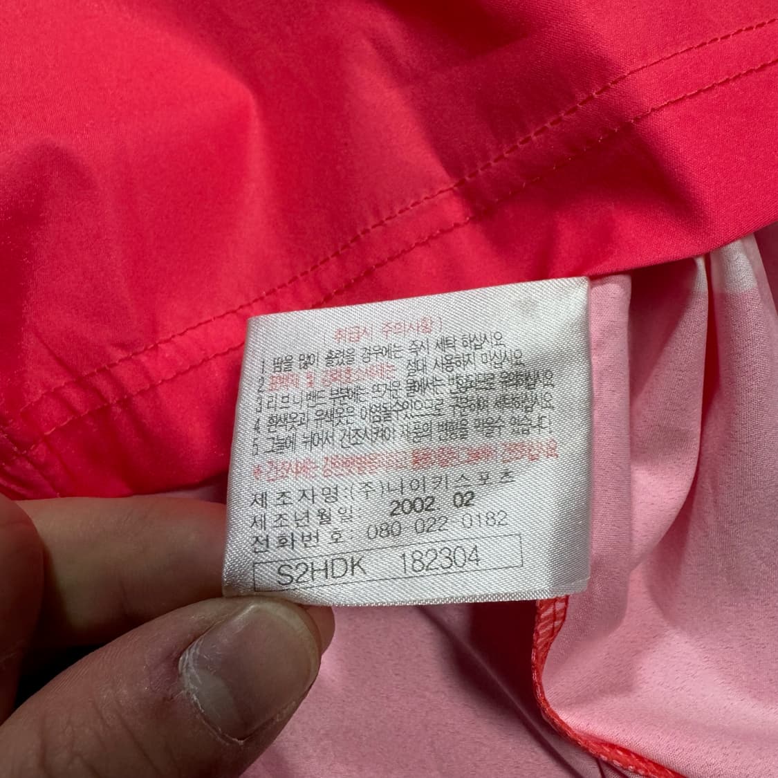 나이키 2002 월드컵 국가대표 유니폼  상품이미지8