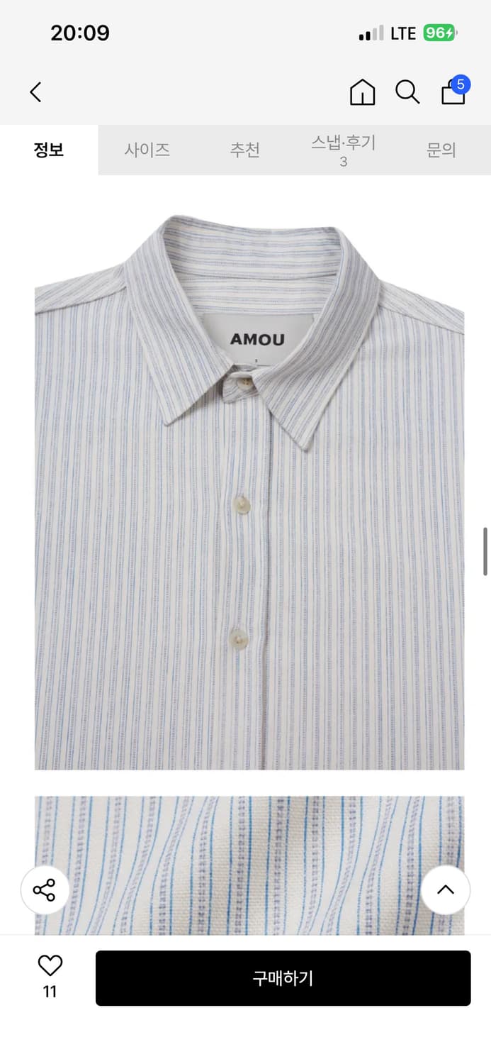 Amou 멀티 스트라이프셔츠(단시간촬영) L 상품이미지1