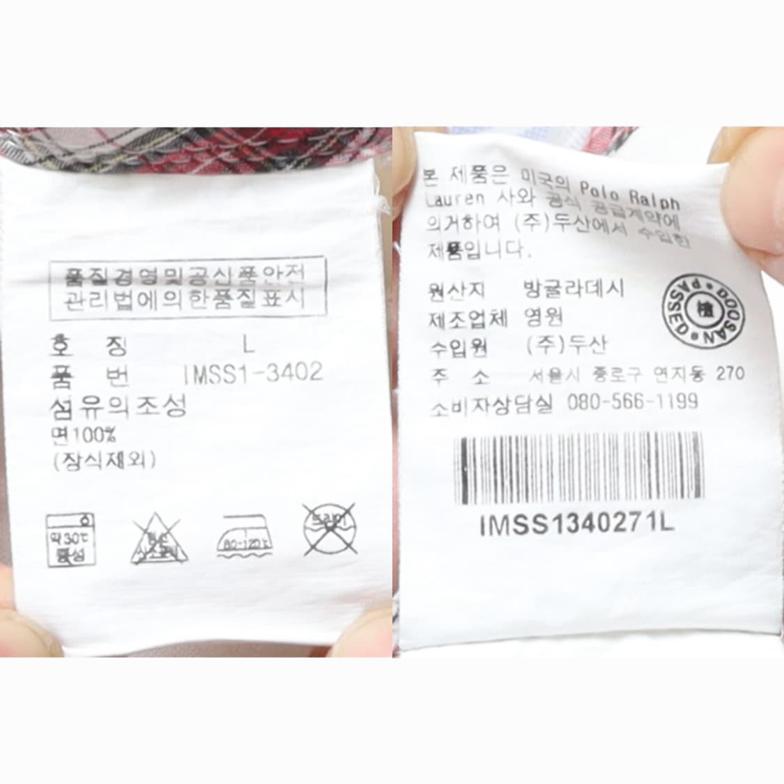 폴로 진스 Polo Jeans Embroidered Work Jacket 상품이미지10