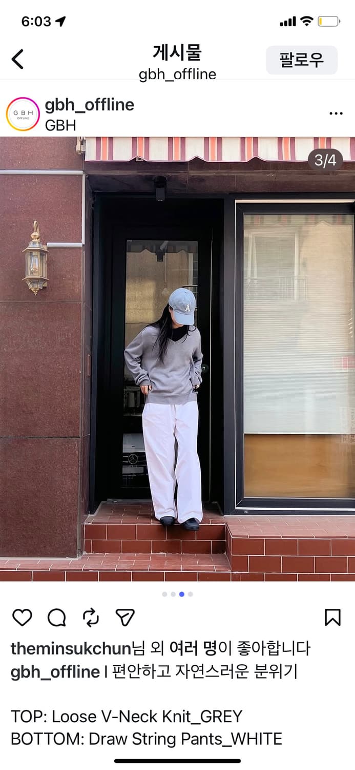 GBH 루즈 브이넥 니트 그레이 Loose V-Neck Knit Grey 상품이미지5