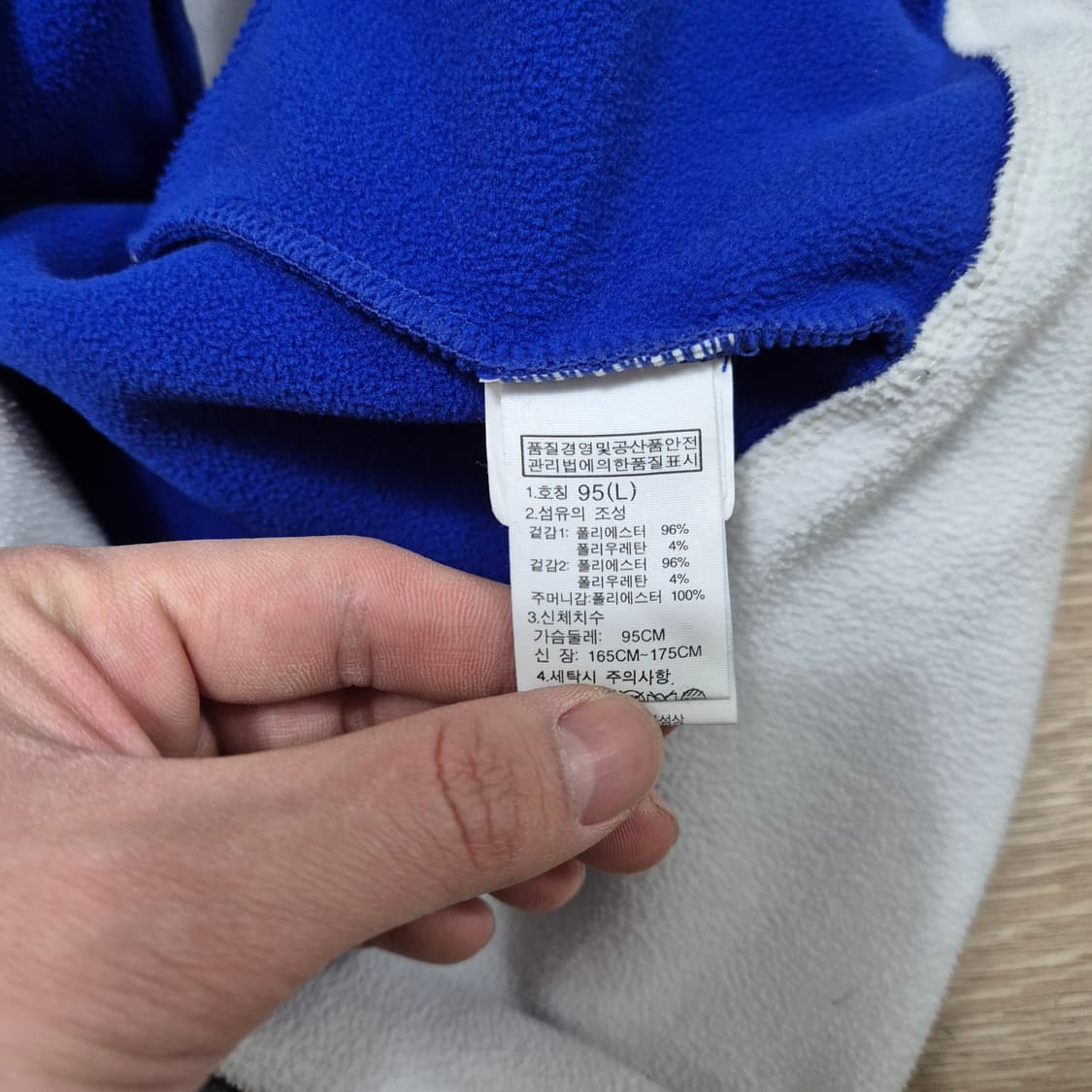 노스페이스 화이트라벨 후드 플리스 자켓 L(95) 상품이미지7