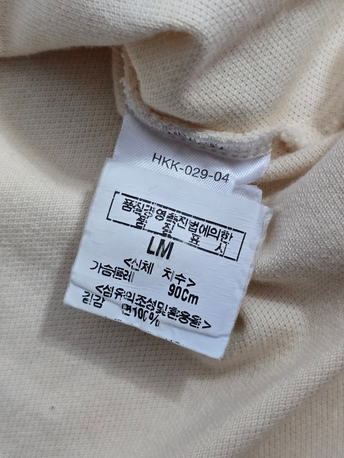 버버리 매장판 노바넥 반팔 카라티셔츠 M사이즈 상품이미지5
