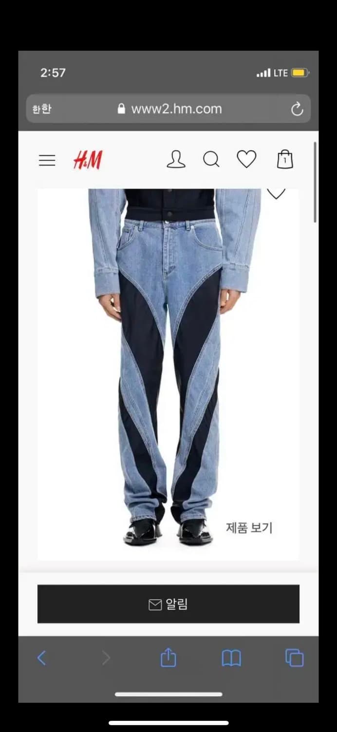 뮈글러 스파이럴 패널 진 50 상품이미지1