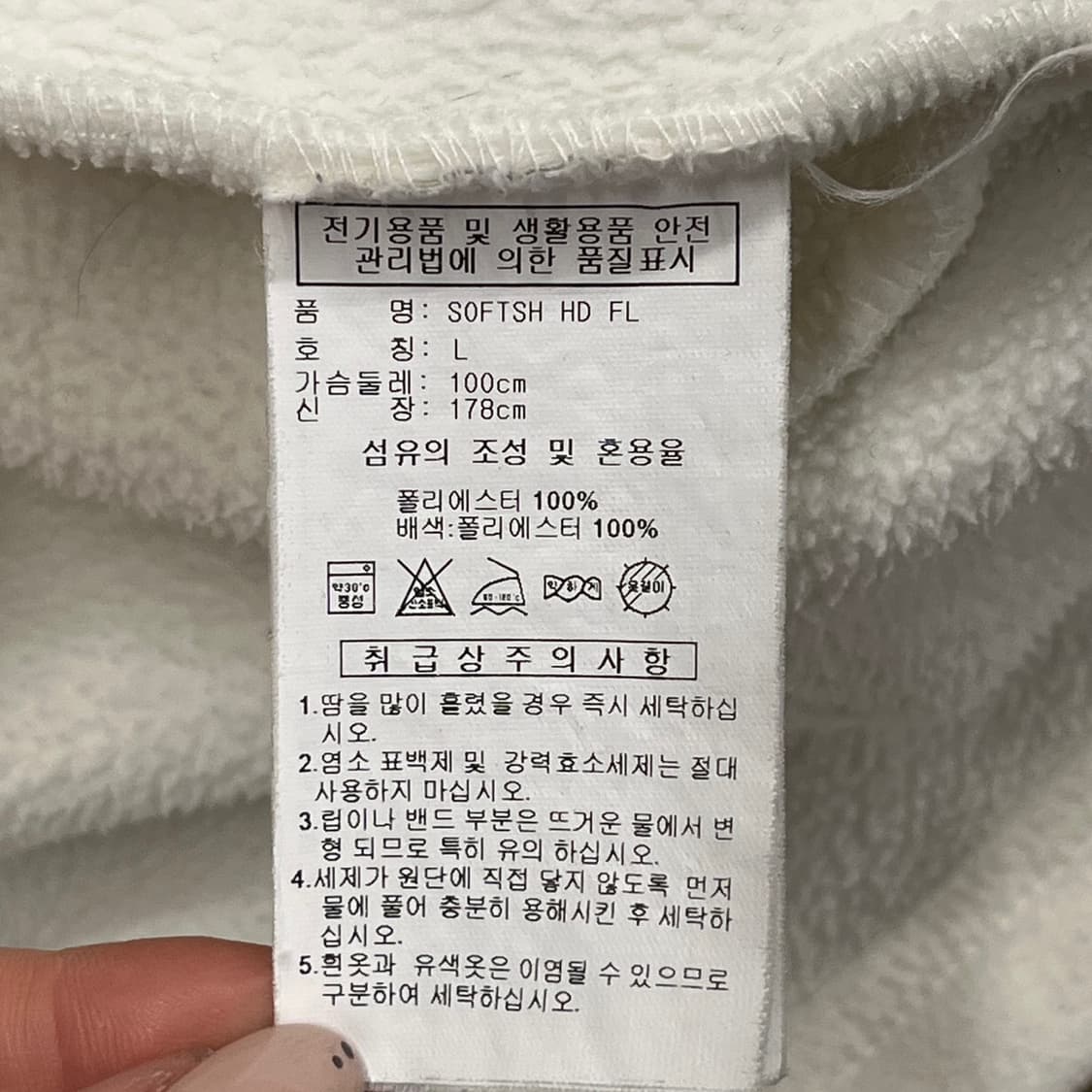 [정품/L] 아디다스 소프트쉘 후디드 플리스 자켓 b17 상품이미지6