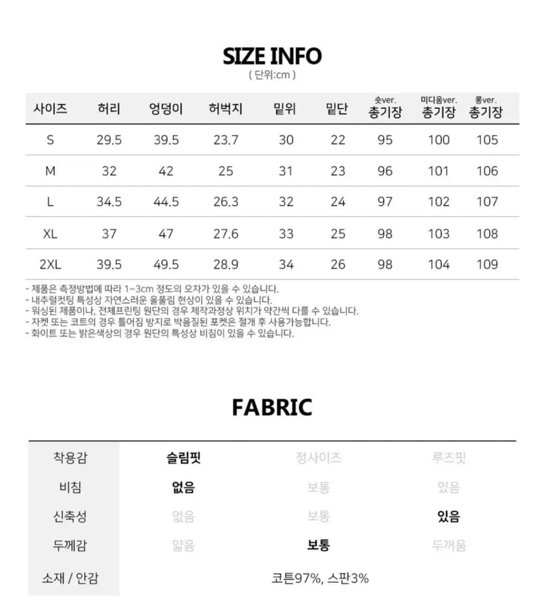 생지 부츠컷 데님 팬츠 상품이미지8