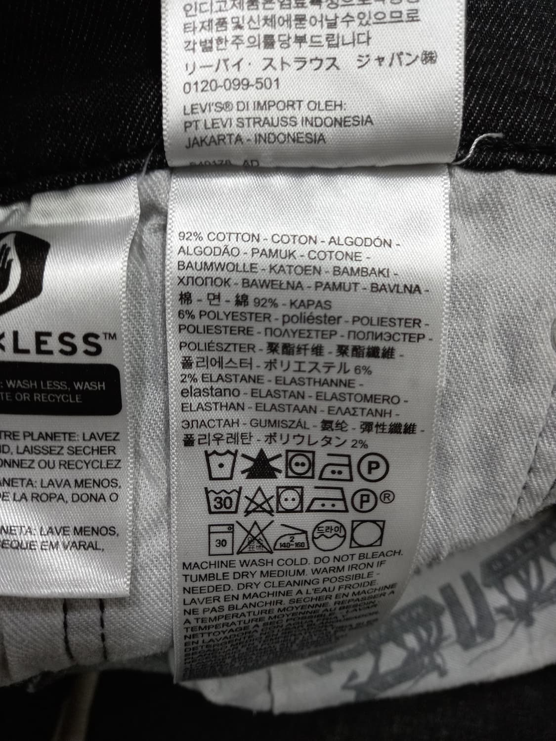 32 리바이스511 부드러운스판 슬림일자진 블랙 32-278 상품이미지9