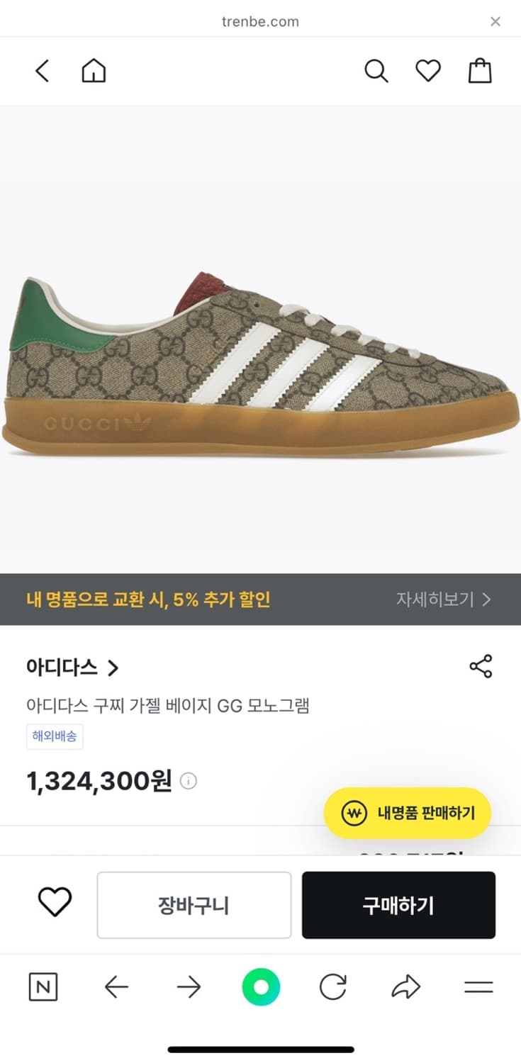 구찌 가젤 모노그램 275  상품이미지9