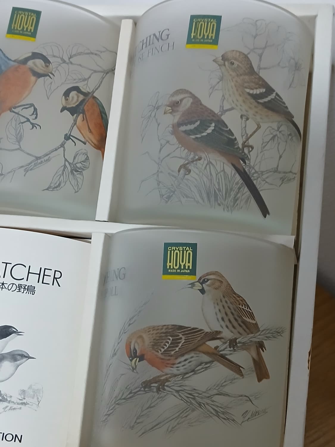 빈티지 HOYA 버드워칭  유리컵 세트 상품이미지3