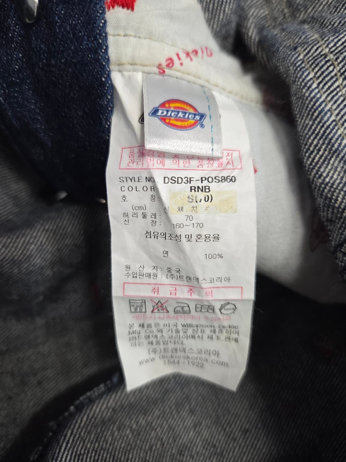 Dickies 디키즈 데님 오버롤 스커트 멜빵 원피스 상품이미지6