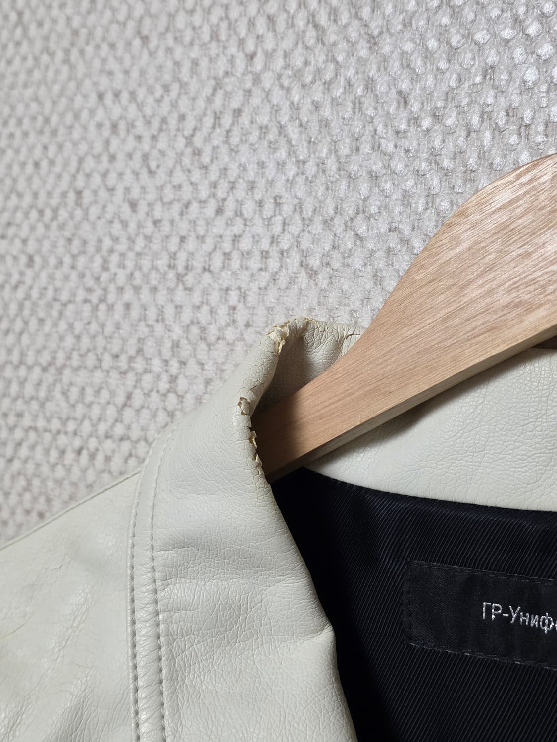 gr-uniforma 블루종 상품이미지4