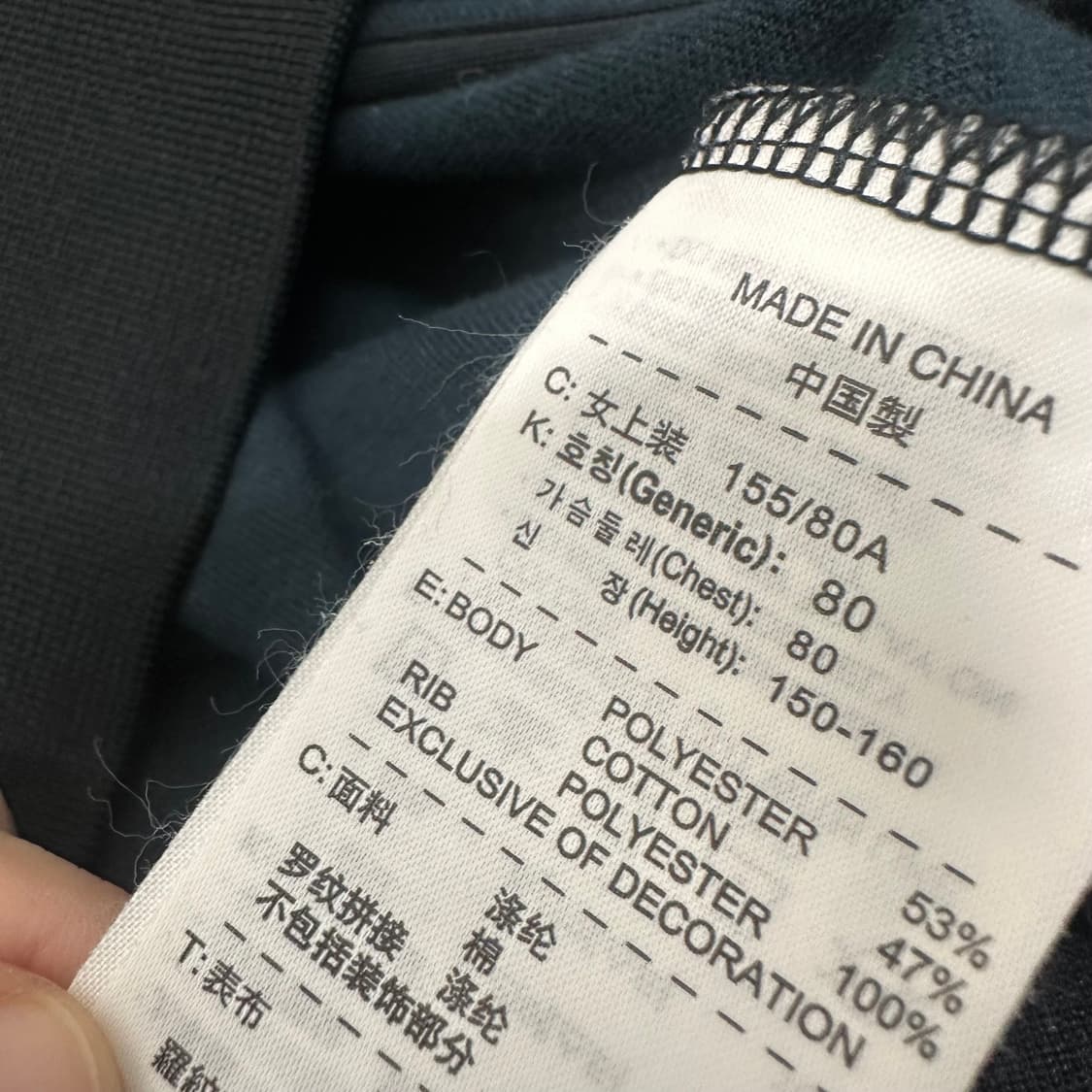 NIKE 나이키 여성 집업 자켓 블랙 S 상품이미지7