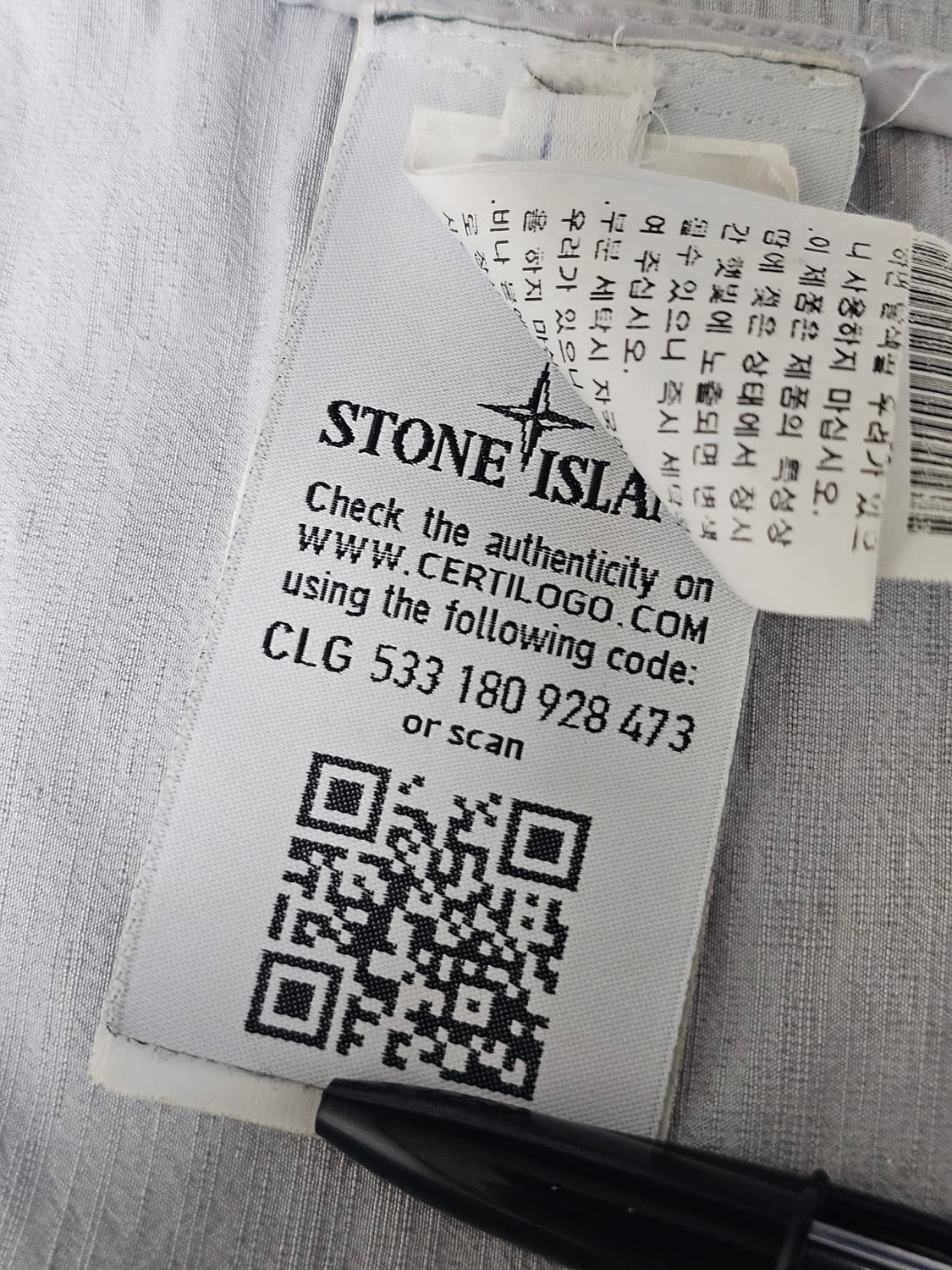 스톤아일랜드 POLYESTER SHANTUNG 필드자켓 상품이미지10