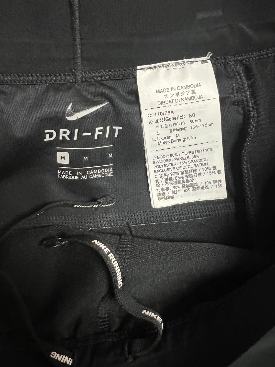 나이키 유틸리티 런닝 팬츠 M 상품이미지4