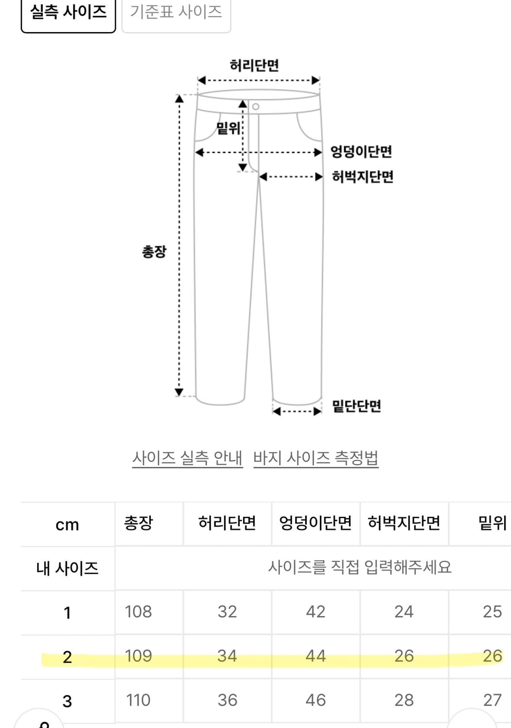 오도어 Belt cargo pants in camel (ver.2) 상품이미지5