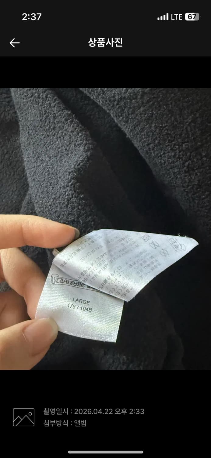 크롬하츠 후드집업 상품이미지5