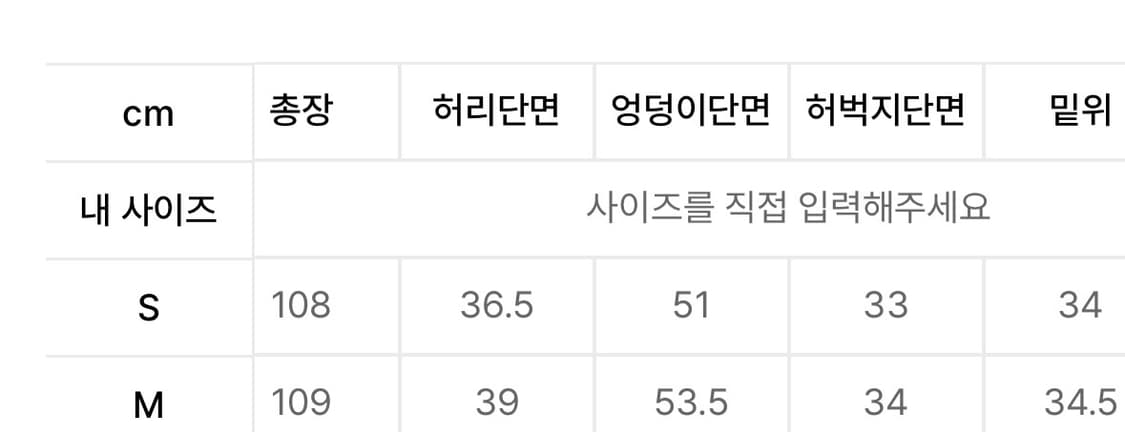 dnsr 파라슈트 와이드 데님 라이트블루 M 상품이미지6