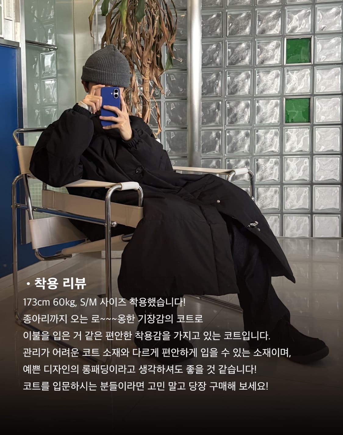 ZARA oversize coat 소시오츠키 오버사이즈 코트 상품이미지2