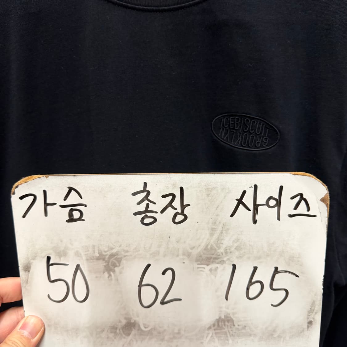 아이스비스킷 긴팔티셔츠 165 상품이미지4