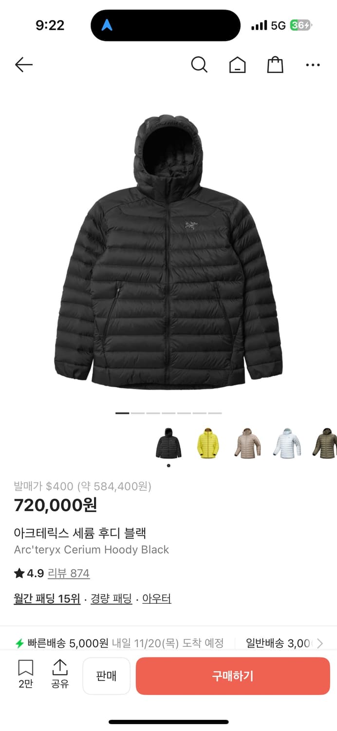 아크테릭스 세륨 후디 블랙 L사이즈 상품이미지1